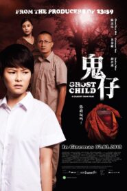 Ghost Child 2013 one on netflix
