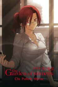 The Garden of Sinners: The Hollow Shrine 2008 one on netflix