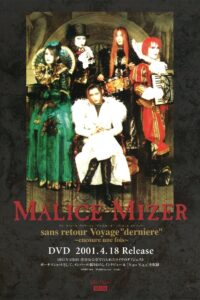 MALICE MIZER: No Return Voyage “Final” ~one more time~ 1997 one on netflix