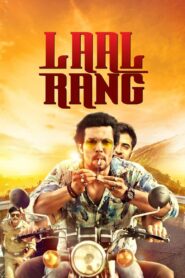Laal Rang 2016 one on netflix