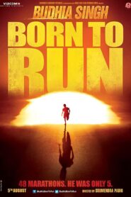 Budhia Singh: Born to Run 2016 one on netflix