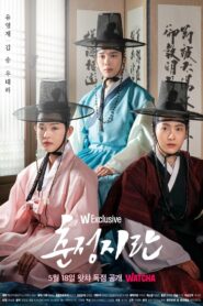Love in Spring 2022 one on netflix