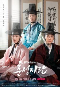 Love in Spring 2022 one on netflix