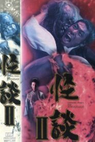 Kwaidan II 1993 one on netflix