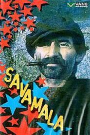 Savamala 1982 one on netflix