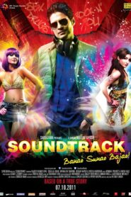 Soundtrack 2011 one on netflix