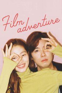 Film Adventure 2019 one on netflix
