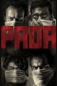 Pada 2022 one on netflix