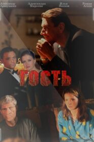The Guest 2013 one on netflix