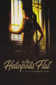 In the Heliopolis Flat 2007 one on netflix
