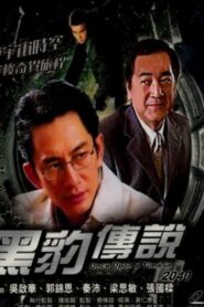 Once Upon a Time in 2040 1992 one on netflix