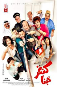 Our Love kangaroo 2016 one on netflix
