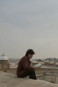 Mirror of Tunisia/Tunisia, the Trance and the Stone 1993 one on netflix