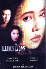 Jumping Over Thorns 1999 one on netflix