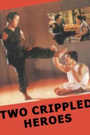 Two Crippled Heroes 1980 one on netflix