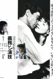Love and Duty 1997 one on netflix