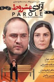 Parole 2015 one on netflix
