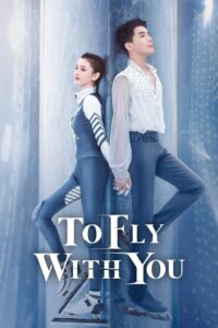 To Fly With You 2021 one on netflix