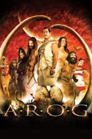 A.R.O.G 2008 one on netflix