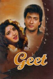 Geet 1992 one on netflix