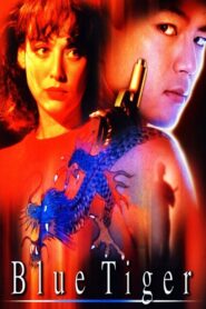 Blue Tiger 1994 one on netflix