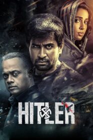 Hitler 2024 one on netflix