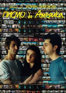 Letter to America 2001 one on netflix
