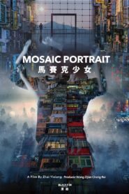 Mosaic Portrait 2019 one on netflix