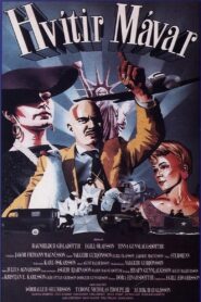 Cool Jazz and Coconuts 1985 one on netflix