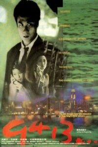 9413 1998 one on netflix
