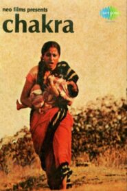 Chakra 1981 one on netflix