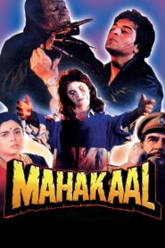 Mahakaal 1994 one on netflix