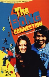The Bong Connection 2006 one on netflix