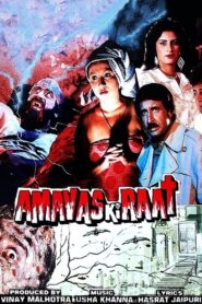 Amavas Ki Raat 1990 one on netflix