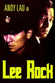 Lee Rock 1991 one on netflix