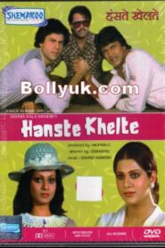 Hanste Khelte 1984 one on netflix