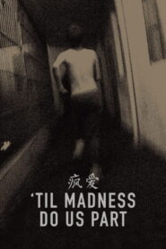 ‘Til Madness Do Us Part 2014 one on netflix