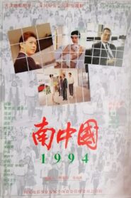 1994: South China 1994 one on netflix
