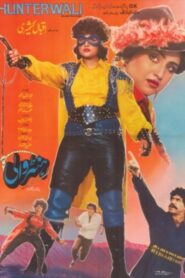 Hunterwali 1988 one on netflix