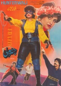 Hunterwali 1988 one on netflix