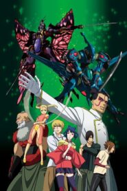 The Wings of Rean 2005 one on netflix