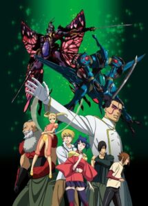 The Wings of Rean 2005 one on netflix
