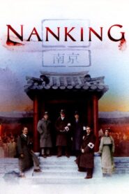 Nanking 2007 one on netflix