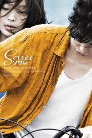 Soiree 2020 one on netflix