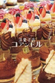 Patisserie Coin De Rue 2011 one on netflix