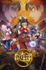 The World of Fantasy 1 2021 one on netflix
