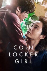 Coin Locker Girl 2015 one on netflix