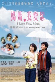 I Love You, Mom 2013 one on netflix