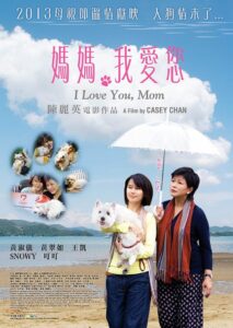 I Love You, Mom 2013 one on netflix