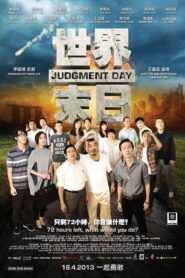 Judgement Day 2013 one on netflix